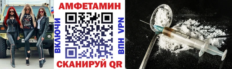 Amphetamine Premium  Купить  Карабулак 