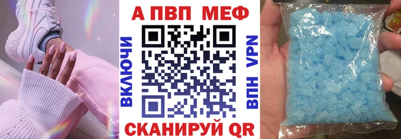 Купить где  Карабулак  Альфа ПВП мука 