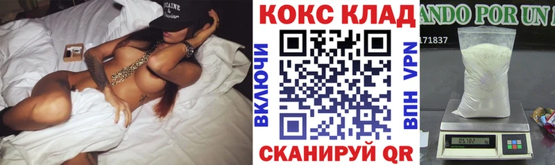 Cocaine Боливия  Купить закладки  Карабулак 