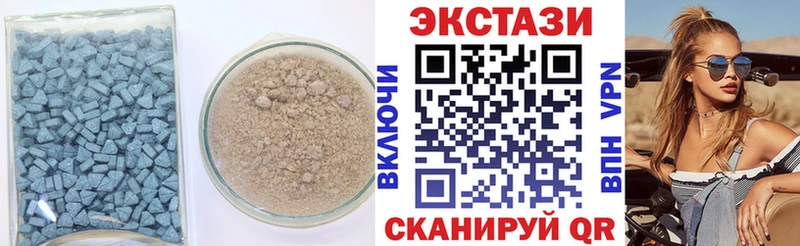 Купить закладки  Карабулак  Ecstasy Дубай 