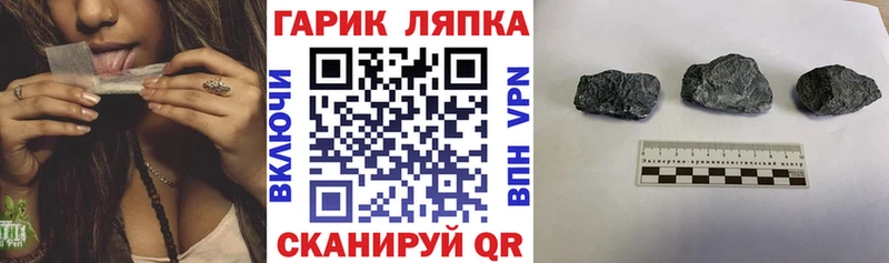Гашиш гарик  Купить  Карабулак 