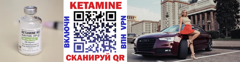 Купить  Карабулак  КЕТАМИН VHQ 