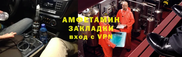меф VHQ Корсаков