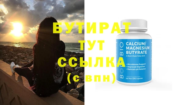 МДМА Коряжма