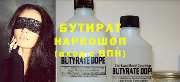 стаф Костерёво