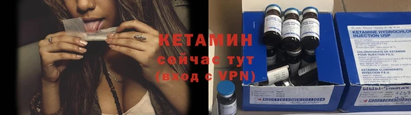 меф VHQ Корсаков