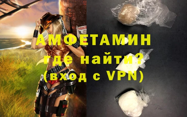 меф VHQ Корсаков