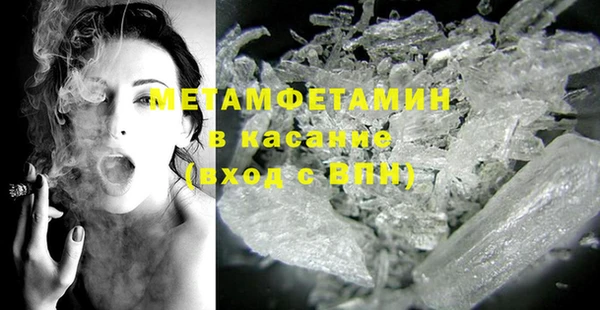 МДМА Коряжма