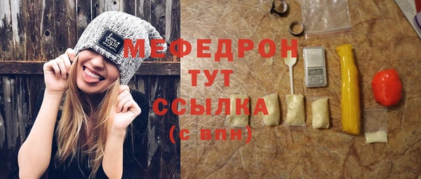 стаф Костерёво