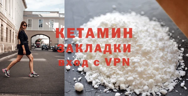 стаф Костерёво