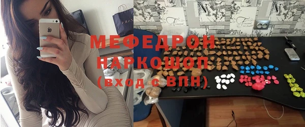 стаф Костерёво