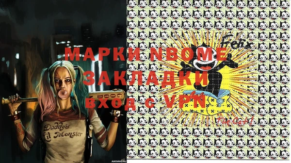 МДМА Коряжма