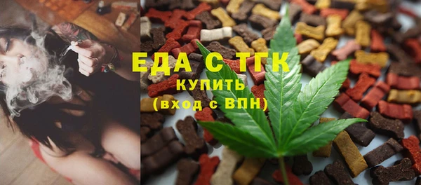 меф VHQ Корсаков