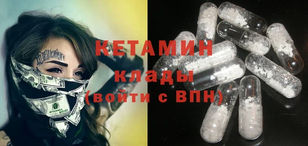 стаф Костерёво