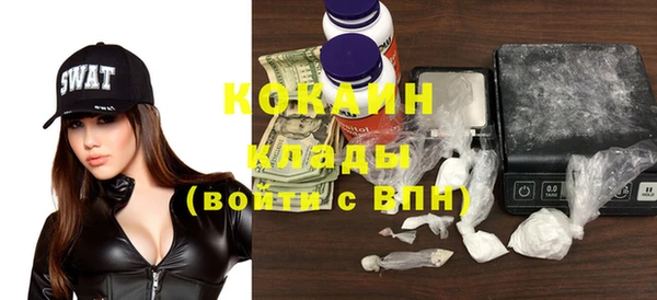 стаф Костерёво