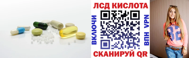 ЛСД экстази ecstasy  Купить  Карабулак 
