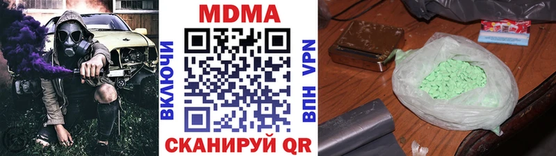 Купить закладки  Карабулак  MDMA Molly 