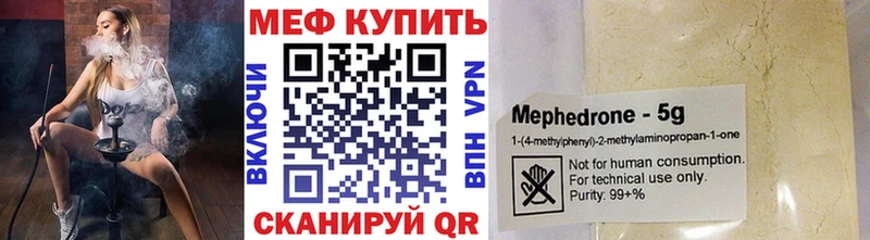 МЯУ-МЯУ VHQ  Купить где  Карабулак 