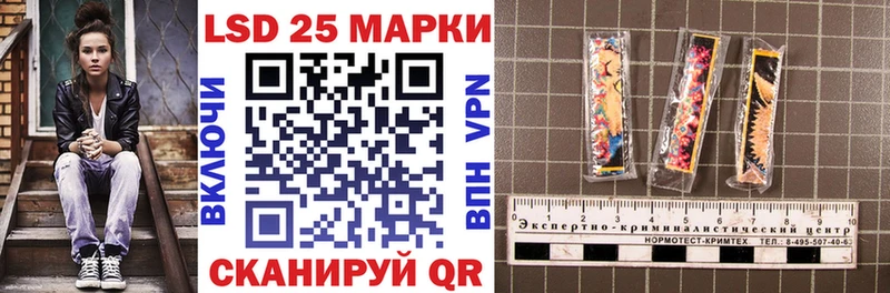 Марки N-bome 1500мкг  Купить  Карабулак 