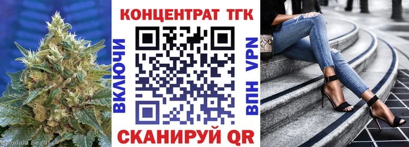 Купить  Карабулак  ТГК вейп 