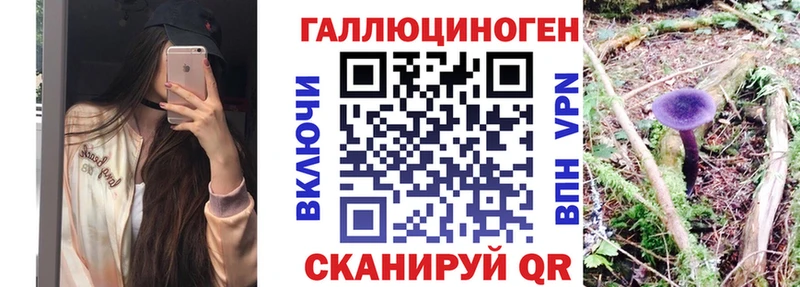 Купить закладки  Карабулак  Псилоцибиновые грибы мухоморы 
